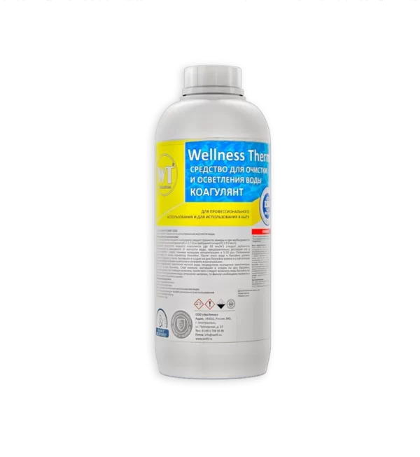 Коагулянт «Wellness Therm» для очистки и осветления воды - 1 литр