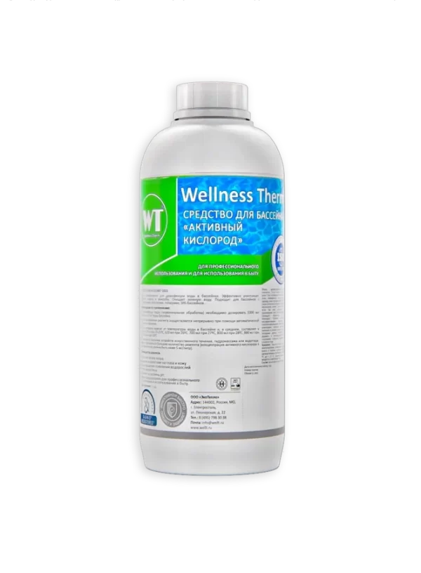 Активный кислород «Wellness Therm» - 1 литр