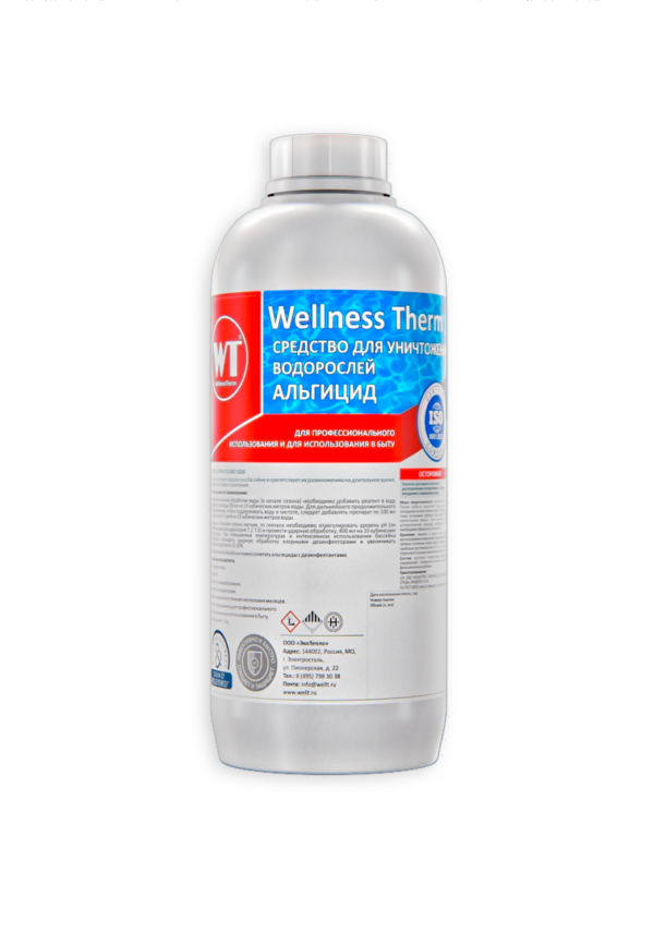 Альгицид Wellness Therm- 1 литр